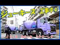 ジューキーズ工事中④ ↑↑↑↑↑↑↑↑↑↑↑↑↑↑