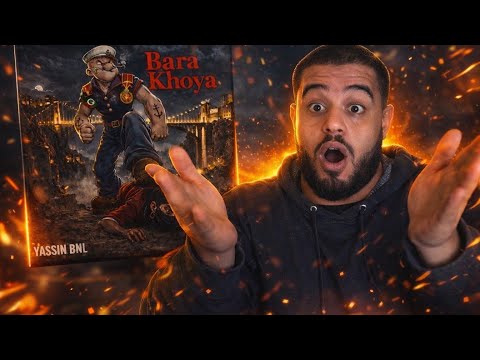 Yassin B.N.L - Bara Khoya ( REACTION !!! )