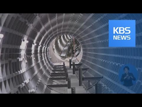 일본, 건물들 연결해 ‘냉난방 에너지’ 공유 / KBS뉴스(News)