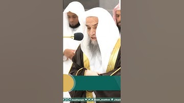 سورة التين - تلاوة الشيخ #فيصل_غزاوي