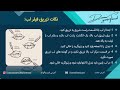 اموزش تزریق فیلر لب اموزش تزریق ژل در لب