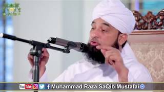 Surah Aadiaat Muhammad Raza Saqib Mustafai  Latest 2018