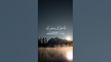 تلاوة هادئة تريح الأعصاب 💙 تلاوة من سورة الجمعة 🌱 القارئ الشيخ ياسر الدوسري 🍃 ارح قلبك 🌸