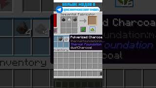 3 лучших индустриальных мода для Minecraft которые изменят твою игру!