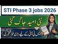 Phase 3 coming soon |Good News for STI Jobs Phase 2 Candidates | STI New Jobs 2026 | STI Jobs 2026