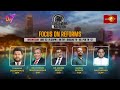 Focus On Reforms Face The Nation July 23 2025 At 8 Pm Focus On Reforms Face The Nation July 23 2025 At 8 Pm
