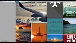 Smilebox: Tutorial 11, Part 02