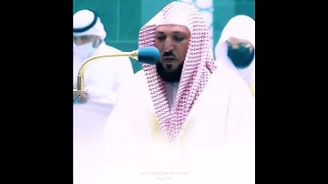 القارئ الشيخ د.#ماهر_المعيقلي_سورة_الفرقان اكتب شئ تؤجر عليه