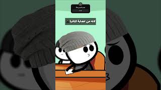 الدعاء للمدرسه 💔😂
