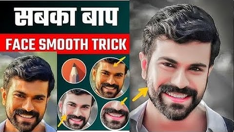 Face Smooth Full Tutorial || Skin Smoothing New Tutorial Face Smooth Step by step @Mukesheditor20