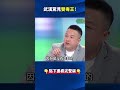 武漢驚見「雙毒王」！新加坡會議、法國小木屋 讓歐亞6國15人全中標！？ @ebcCTime  #shorts