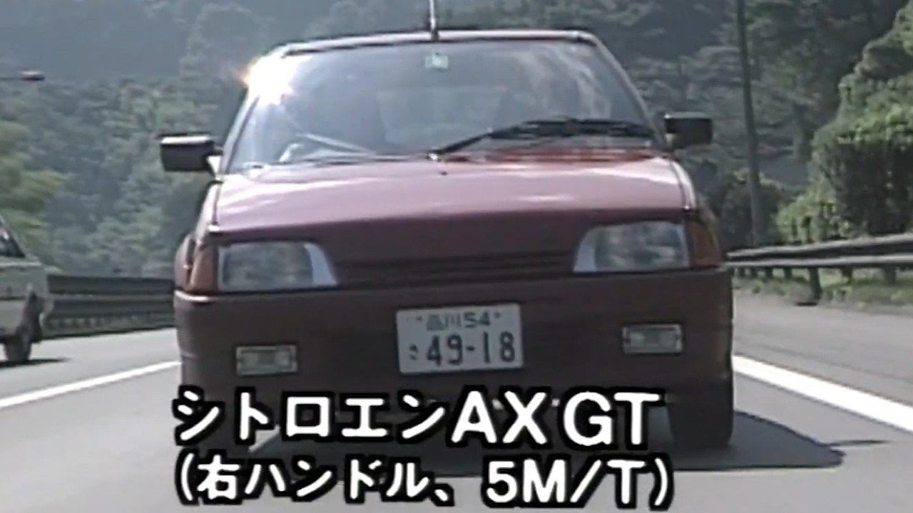 シトロエン AX tvk「新車情報」公式 1990年9月1日放送 - YouTube