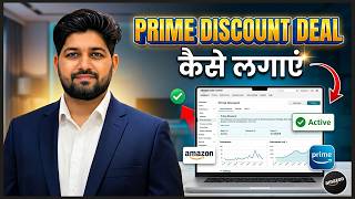 Amazon Seller Prime Discount Deal Kaise Lagaye 2026 | Organic Orders Ka Secret | Full Tutorial Hindi