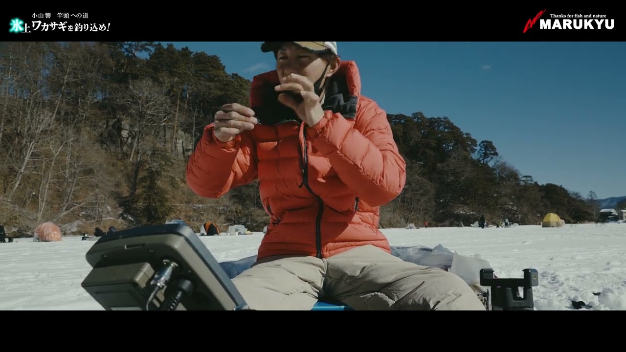【松原湖】氷上ワカサギを釣り込め！ ー小山響　竿頭への道ー