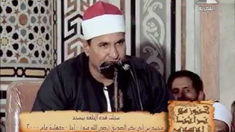 الشيخ محمد عبدالوهاب الطنطاوي ـ تلاوة خاشعة ما تيسر من سورة النبأ ـ برنامج في بيوت الله ـ أستمع؟؟