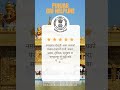 अगर आपको पंजाब राज्य में नाली, कचरा sadak से जुड़ी कोई समस्या है, तो connect.punjab.gov.in #punjab