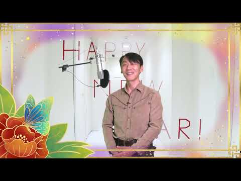【2023年新年の挨拶】＆ サザンオールスターズ - 東京VICTORY 歌詞付き ショートver covered by Ibuki