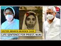 Sister Abhaya Murder Case: Life sentence for Fr Thomas Kottoor, Sister Sephy