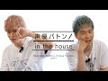 【ゲスト岡本信彦】代永翼の声優バトン in the house【後編】