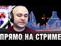 ВСПЫШКУ ПРЯМО НА СТРИМЕ УНИЧТОЖИЛ ЧИТЕР! ВСПЫШКА ПРОСИТ РАЗРАБОТЧИКОВ ЧТО-ТО СДЕЛАТЬ С ЧИТЕРАМИ