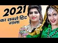 Raoshabni  new song  mukesh writer majra     2021 yadav song  