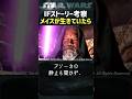もしメイスが生きていたら? #starwars #スターウォーズ