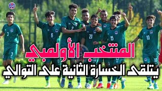 لقطات من مباراة العراق و ليبيا وانتهت بفوز المنتخب الليبي 2:3