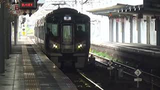 【4両終着列車到着！】山陽本線 227系 普通広島行き 広島駅