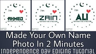 Independence Day Editing Tutorial | Picsart Editing Tutorial | 2018 | screenshot 4