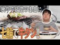 Adult Luxury I Want To Eat As Much Beef Tongue As I Can Adult Luxury I Want To Eat As Much Beef Tongue As I Can