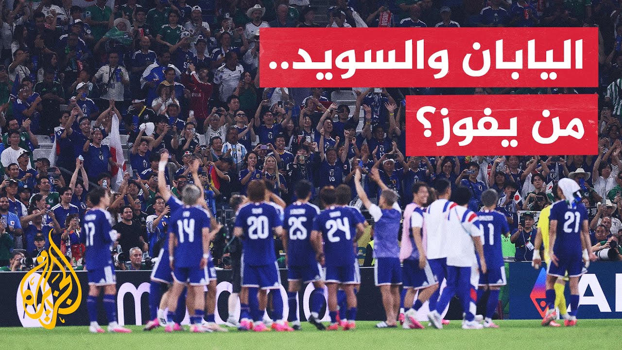 ������� �������� ����� ����� ������� �� ���� ������� �������� �������
 - نشر قبل 8 دقيقة