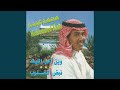مشرق النور لندن 97 