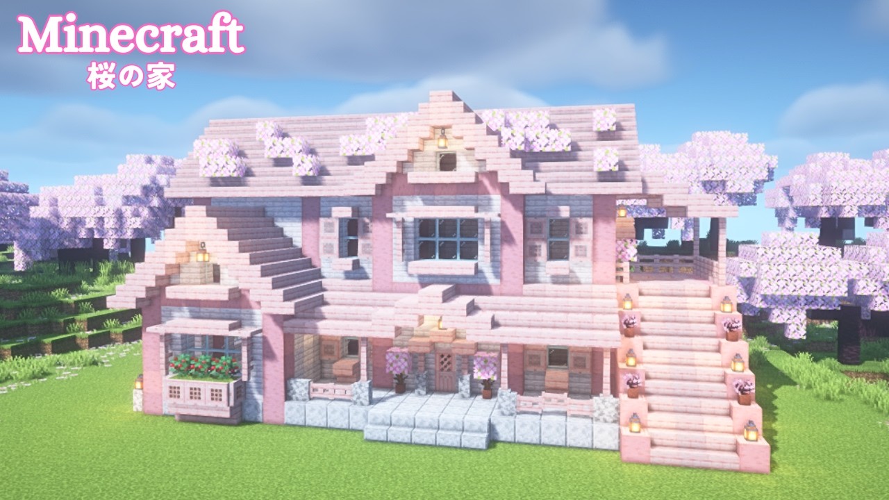 【マイクラ建築】ペールオークと桜の家の作り方【マインクラフト】【Minecraft】 - YouTube