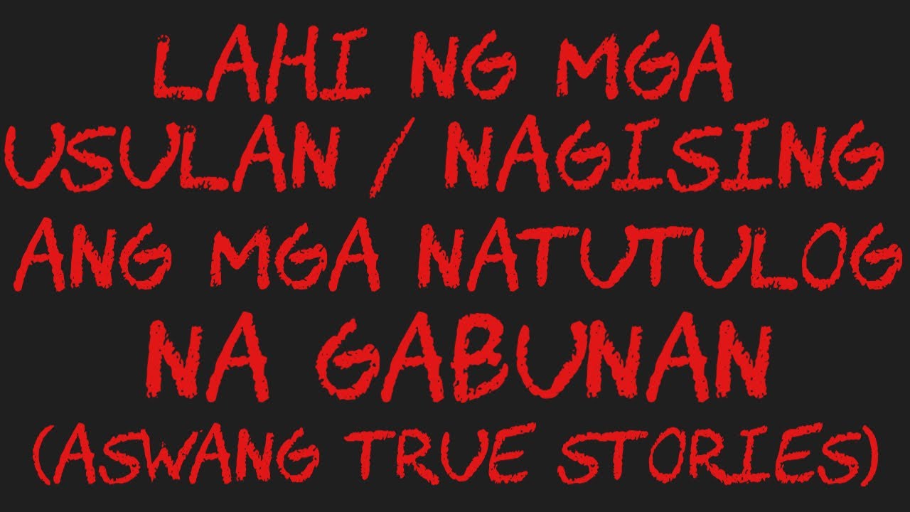 LAHI NG MGA USULAN / NAGISING ANG MGA NATUTULOG NA GABUNAN (Aswang True Stories)