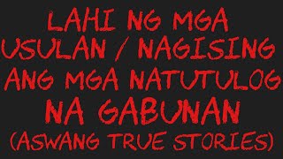 Full LAHI NG MGA USULAN / NAGISING ANG MGA NATUTULOG NA GABUNAN (Aswang True Stories) News