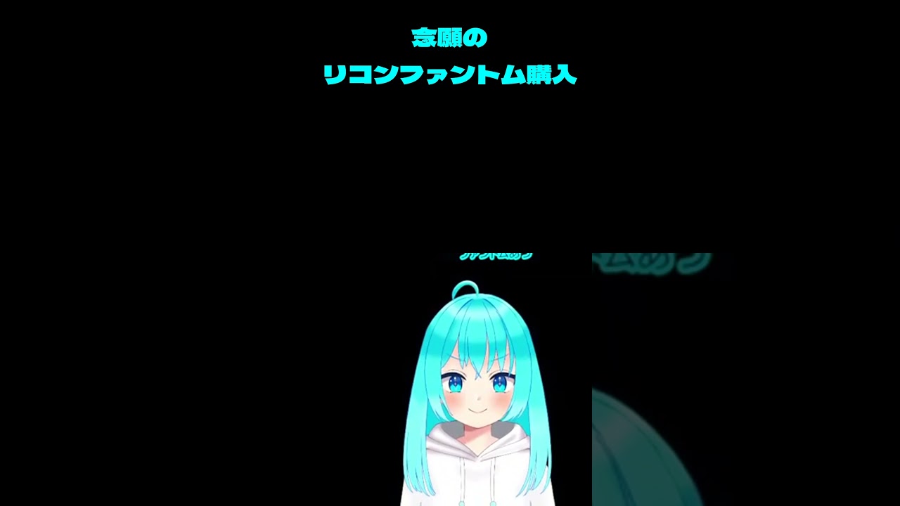 まさかのリコンファントム!!#valorant #vtuber #きりぬき