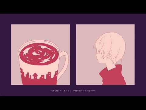 【吹っ切れた僕が】カトラリー　歌ってみた /ぬこゆ