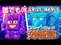 【Fortnite/フォートナイト🌸】カスタム配布配信!!