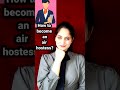 How to become an air hostess|cabin crew eligibility criteria| cabin crew height| air hostess tips