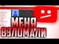 Пятёрка Спасает мой канал с Нарезчиками| Нарезка Стрима Фуга ТВ(КЛЭЙкрафт)