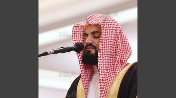سورة سبأ بصوت الجميل الشيخ محمد رعد الكردي