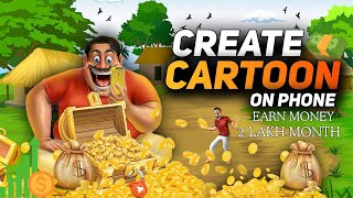 How To Make Cartoon Animation Video And Earn Monthly 1-2 Lakh