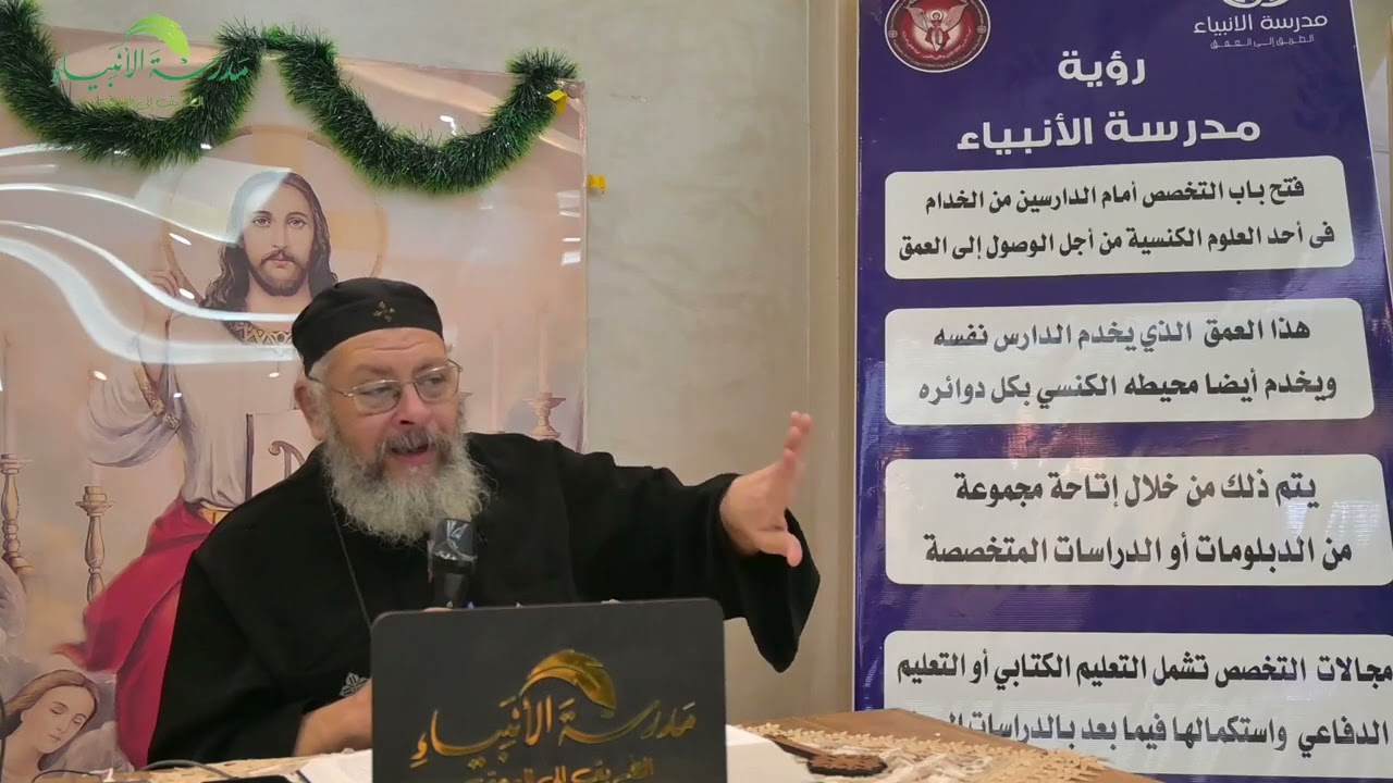 ســــــفر الـلاويــيـن - الشــــــرائــع والتــــطـهـيرات