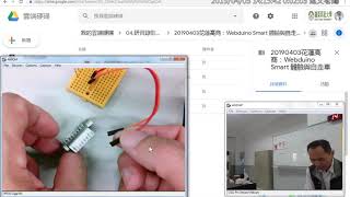 05:用模擬器點亮真實 LED 燈