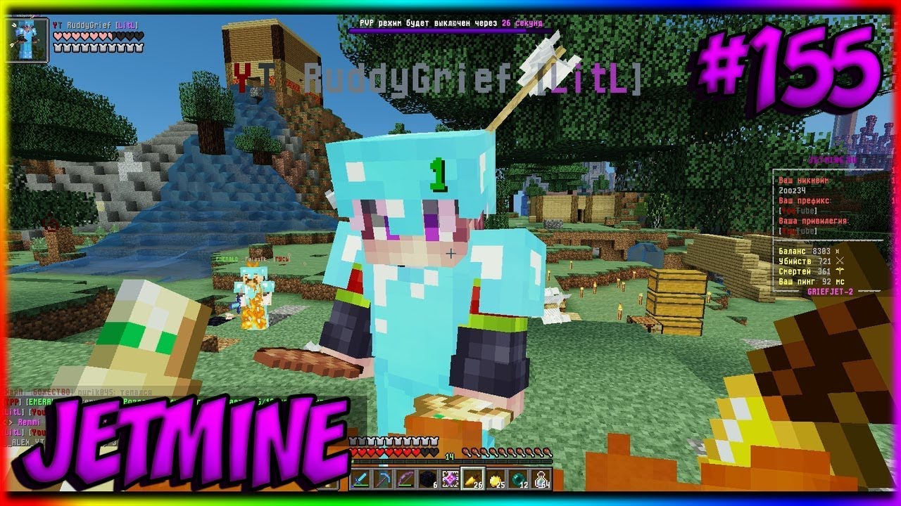 JETMINE - 155 - СЛИЛ КРИСТАЛЛОМ! ВСТРЕТИЛИ ЮТУБЕРА! ДОСТАЛИ ТРАПЕРЫ!