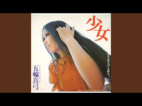 キャロル・キング ブレイク前夜の名盤がアナログ復刻 ザ・シティ（The