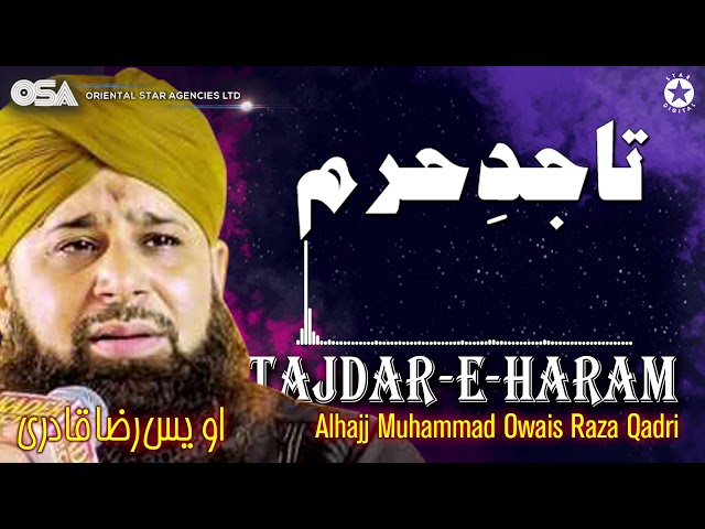 Tajdar-E-Haram | Owais Raza Qadri | New Naat 2020 | official version | OSA Islamic class=