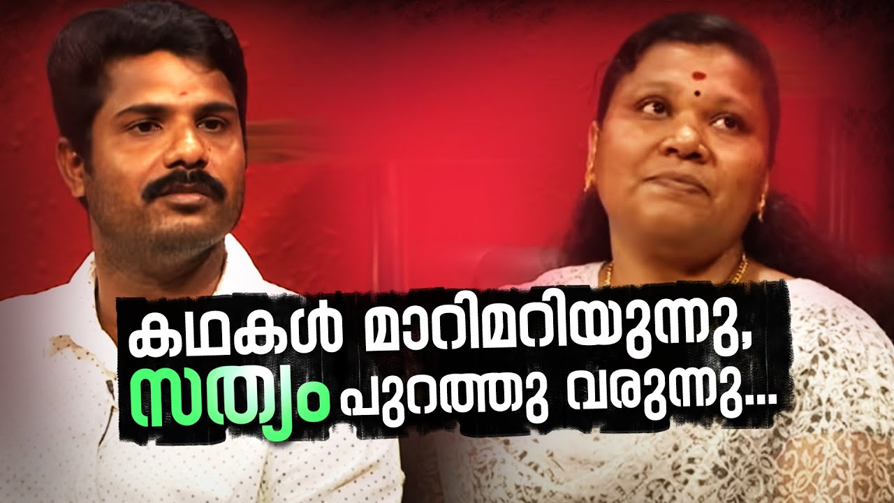 Kathayalithu Jeevitham |  MANJUSHA SANJU | Episode #04 | AmritaTV
