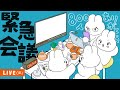 緊急会議!!なぜMBTIは変わるのか?|Feの出し方