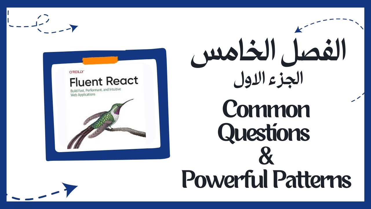 fluent react ch5 part 1 | Common Questions & Powerful Patterns - YouTube